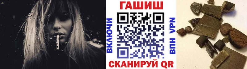 Наркошоп Пушкино Кокаин  ГАШ  A-PVP  Марихуана 