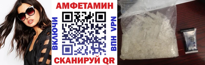 Амфетамин VHQ  где купить   Пушкино 