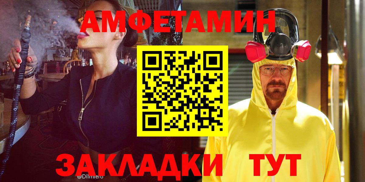 Amphetamine VHQ Пушкино