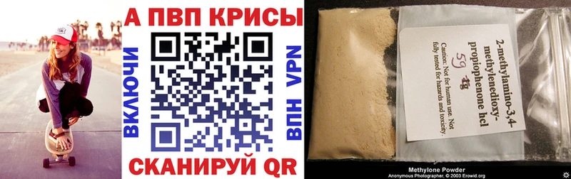 Alpha PVP VHQ Пушкино