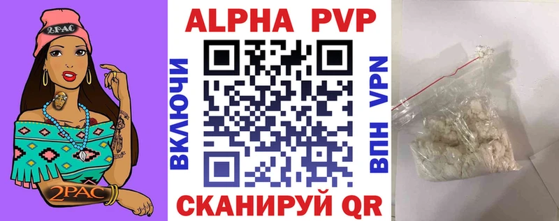 A-PVP СК КРИС  Пушкино 