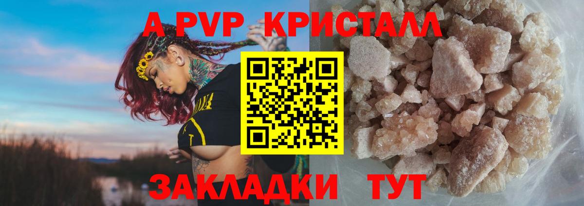 Мефедрон Пушкино