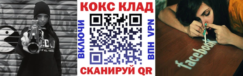 сколько стоит  KRAKEN вход  COCAIN Columbia  Пушкино 