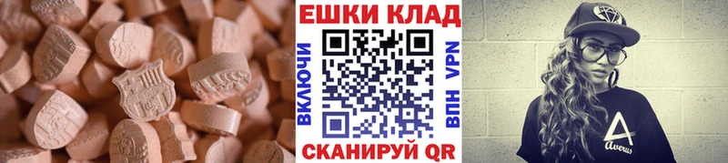 Экстази louis Vuitton  Пушкино 