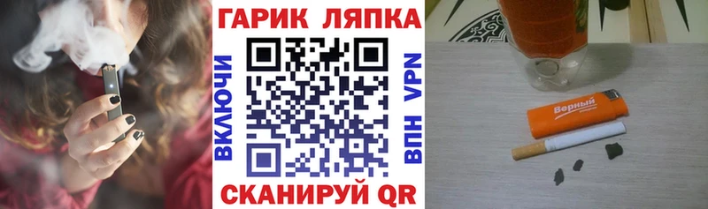 цена   Пушкино  ГАШ VHQ 