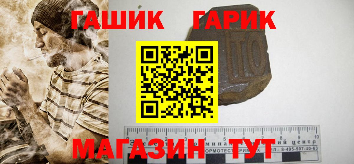 Гашиш Premium Пушкино