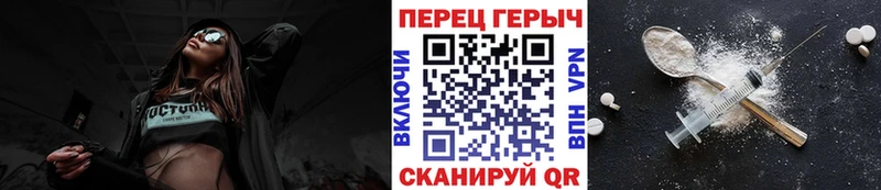 Героин герыч Пушкино