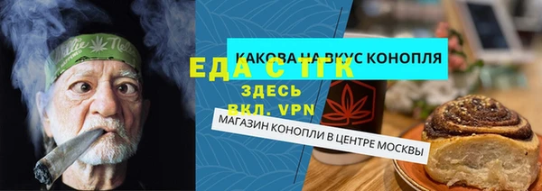 скорость Нефтекумск