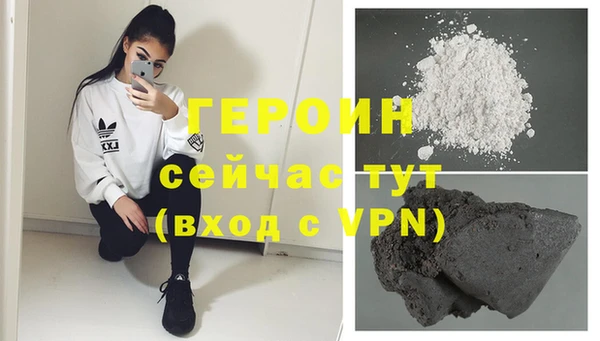 MESCALINE Нефтегорск