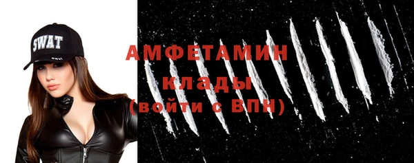 скорость Нефтекумск