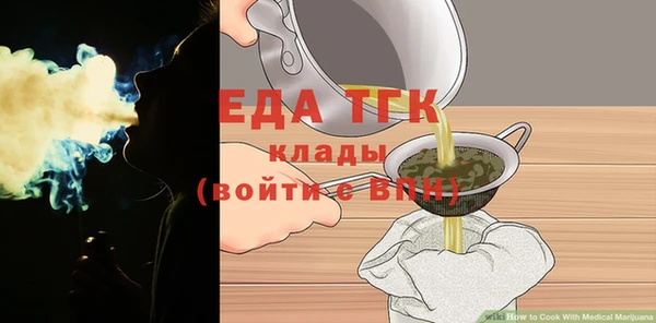MESCALINE Нефтегорск