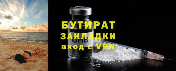 скорость Нефтекумск