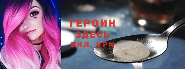 MESCALINE Нефтегорск
