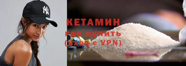 MESCALINE Нефтегорск
