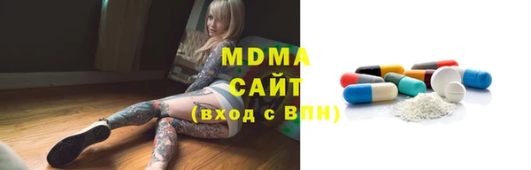 мдпв Нея