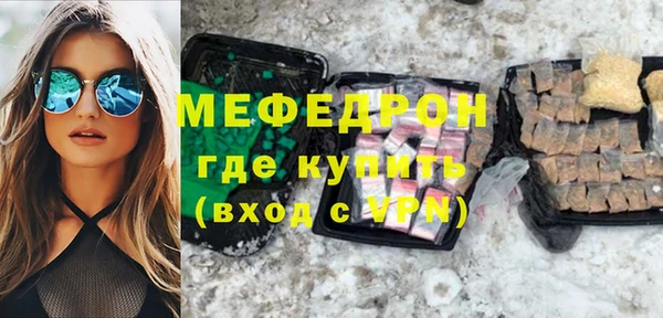 скорость Нефтекумск