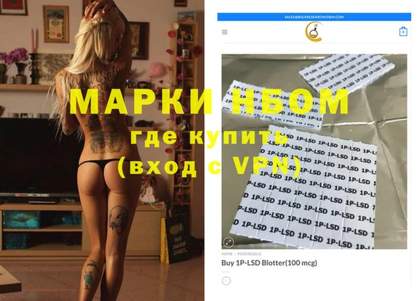 MESCALINE Нефтегорск