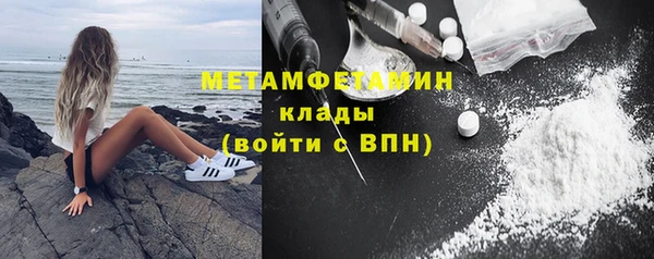 MESCALINE Нефтегорск
