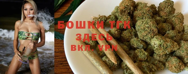 MESCALINE Нефтегорск