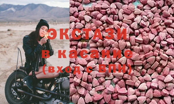 скорость Нефтекумск