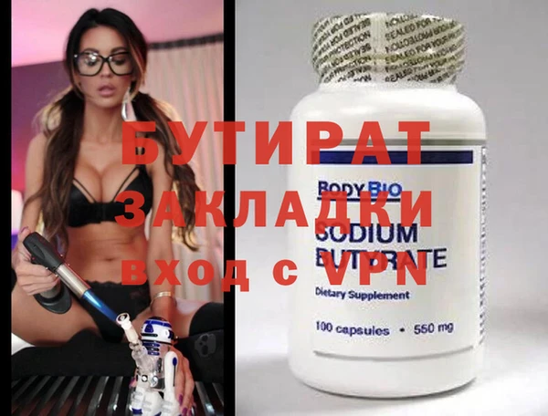 скорость Нефтекумск