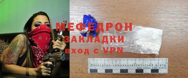 мдпв Нея