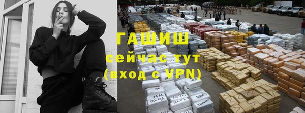 MESCALINE Нефтегорск