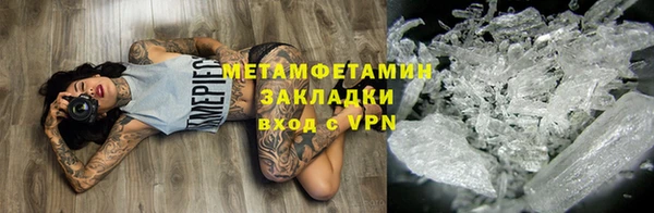 скорость Нефтекумск