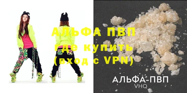 мдпв Нея