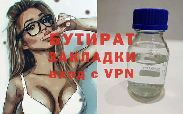 MESCALINE Нефтегорск