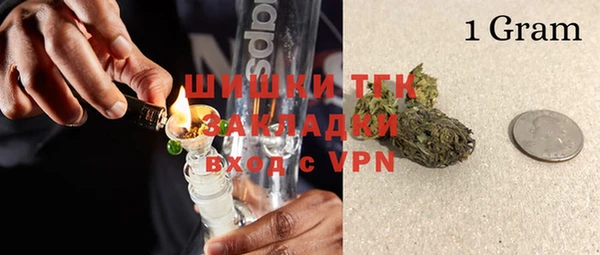 MESCALINE Нефтегорск