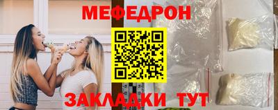 бутират Ипатово
