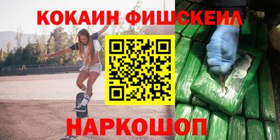 мяу мяу кристалл Изобильный