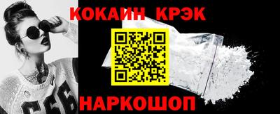 мяу мяу кристалл Изобильный