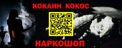 мяу мяу кристалл Изобильный