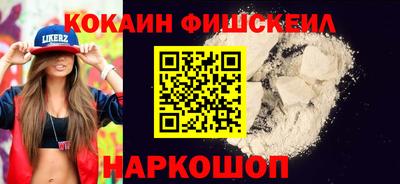 мяу мяу кристалл Изобильный