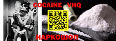 мяу мяу кристалл Изобильный