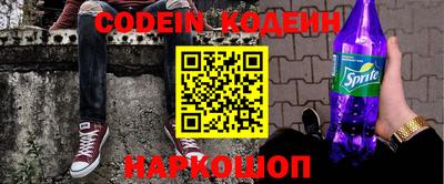 бутират Ипатово