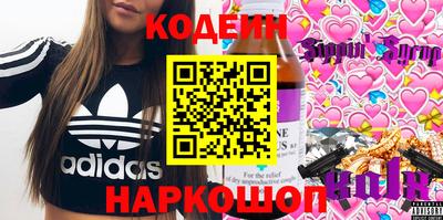 мяу мяу кристалл Изобильный