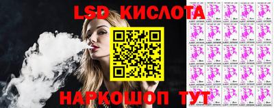 бутират Ипатово