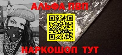 бутират Ипатово