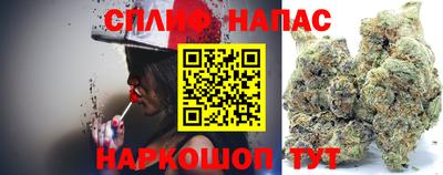 мяу мяу кристалл Изобильный