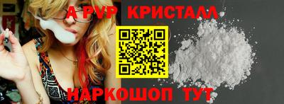 a pvp Кинель