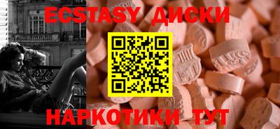 бутират Ипатово