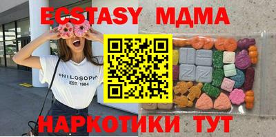 мяу мяу кристалл Изобильный