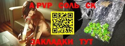 альфа пвп VHQ Ирбит