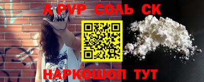 мяу мяу кристалл Изобильный