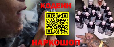 бутират Ипатово