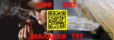 альфа пвп VHQ Ирбит