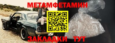 альфа пвп VHQ Ирбит